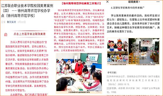 暴风截图20215302742609